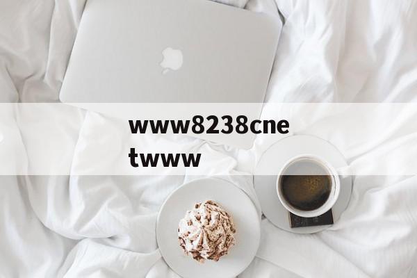 www8238cnetwww